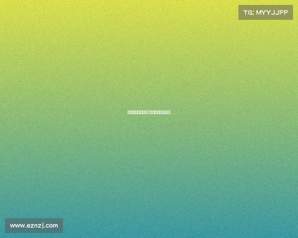 电子竞技衍生行业(电子竞技相关行业)